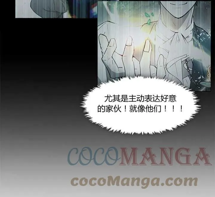 第02话 第19页