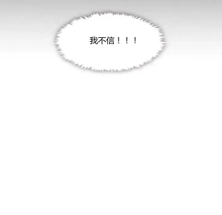 第02话 第20页