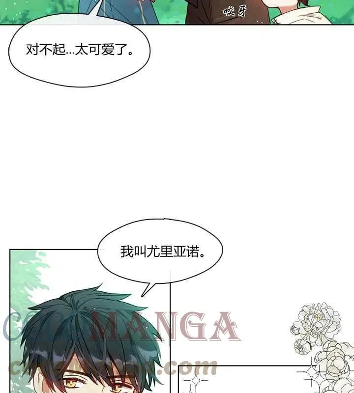 第02话 第22页