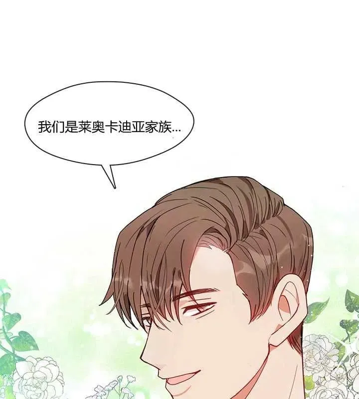 第02话 第24页