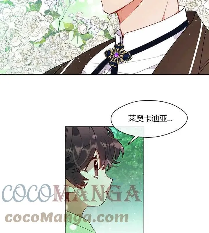第02话 第25页