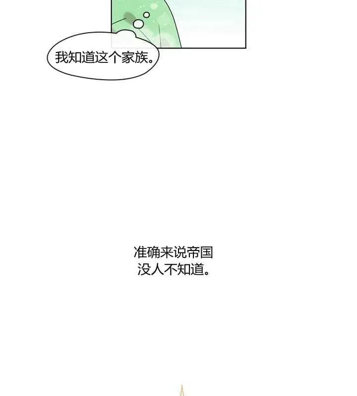 第02话 第26页