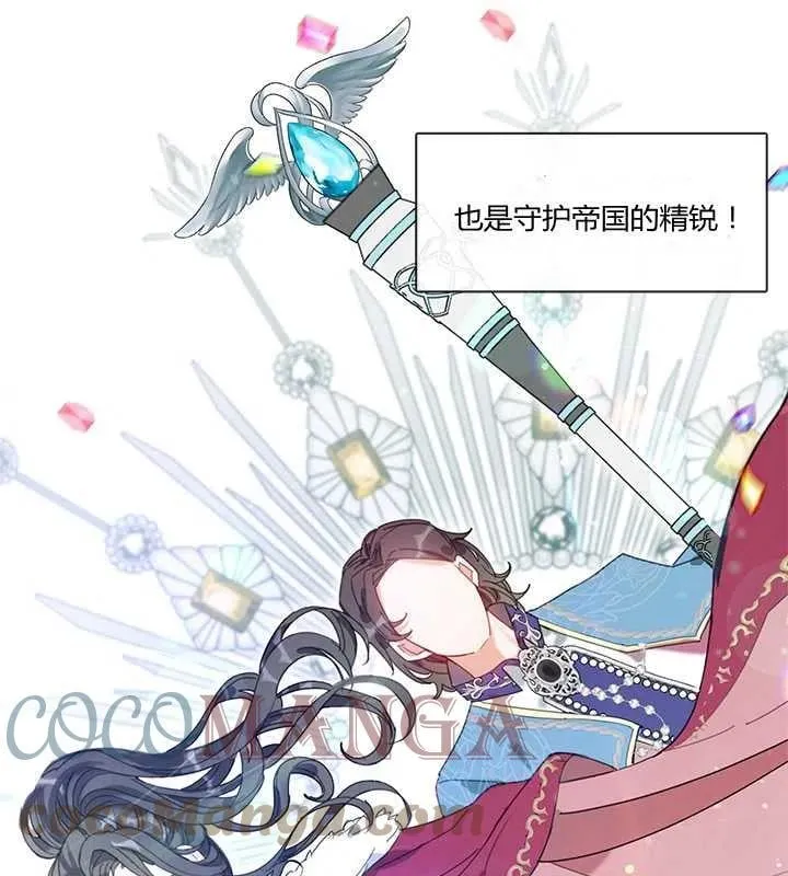 第02话 第28页