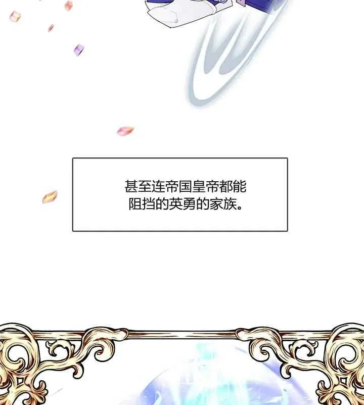 第02话 第30页