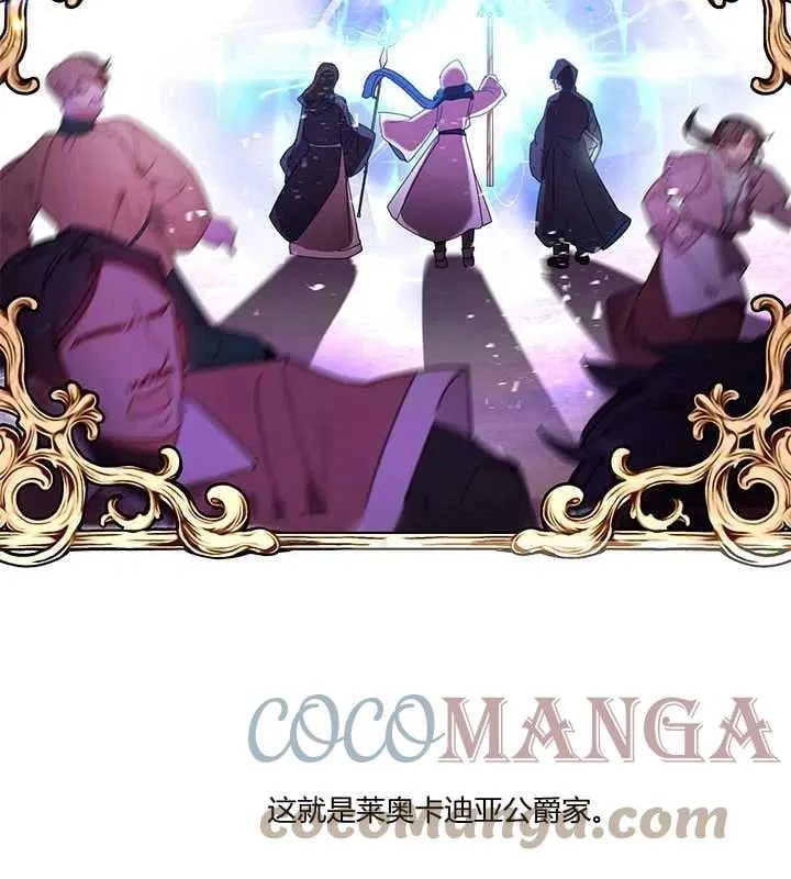 第02话 第31页