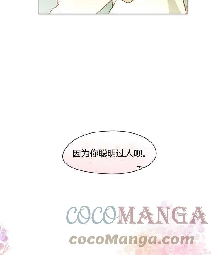 第02话 第37页