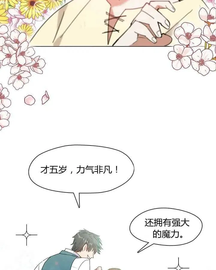 第02话 第39页