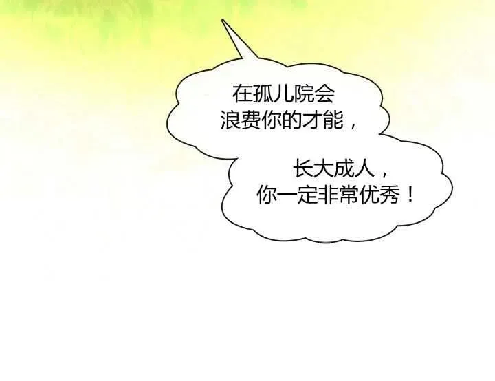 第02话 第41页