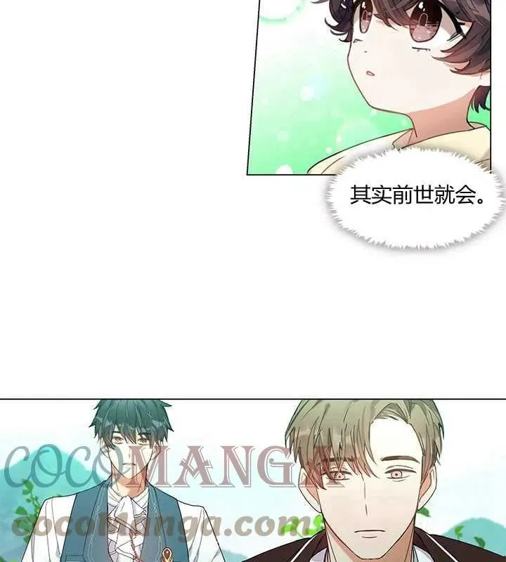 第02话 第43页