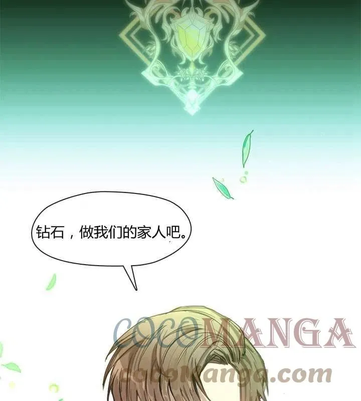 第02话 第46页