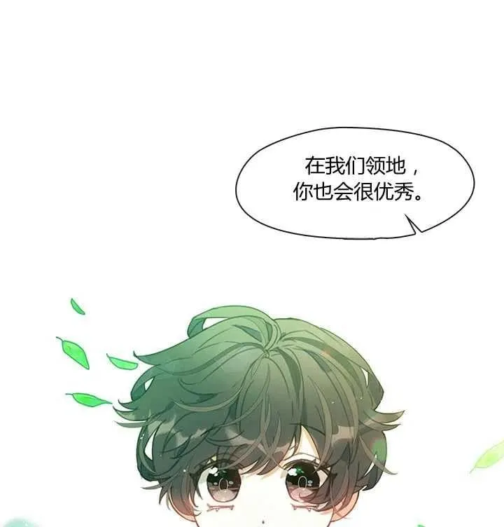 第02话 第48页