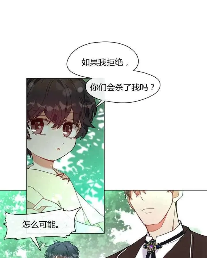 第02话 第50页