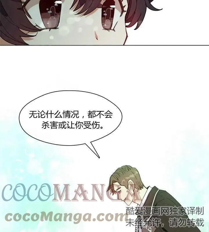 第02话 第52页
