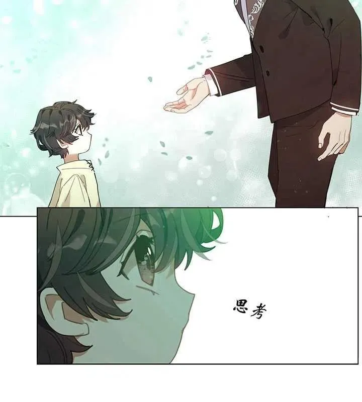 第02话 第53页