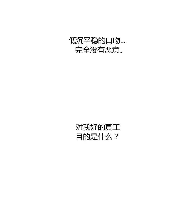 第02话 第54页