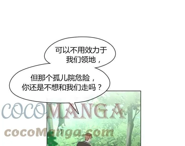 第02话 第55页