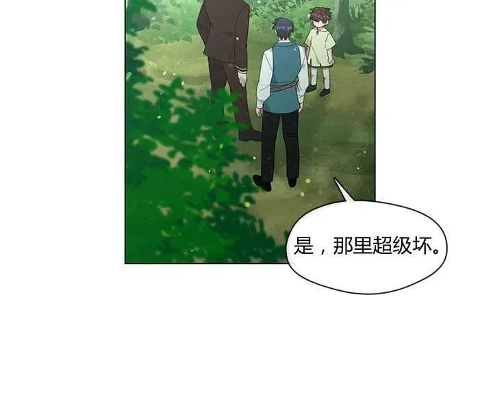 第02话 第56页