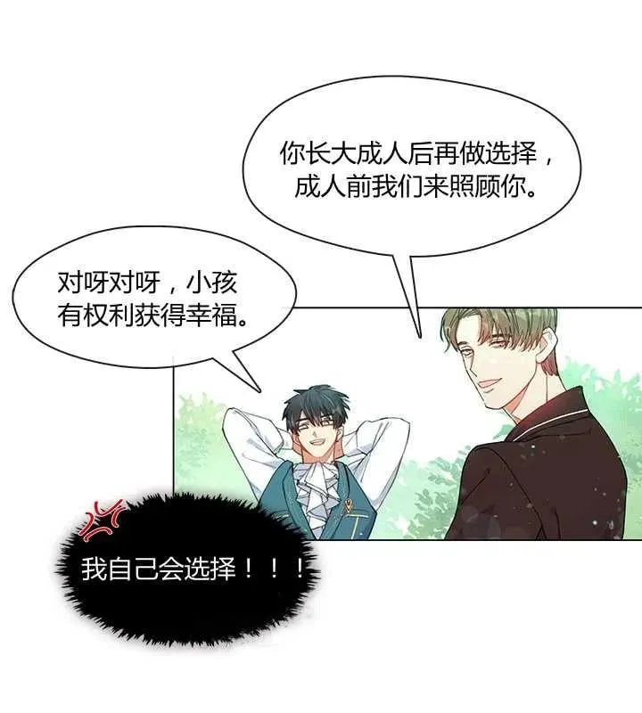 第02话 第57页