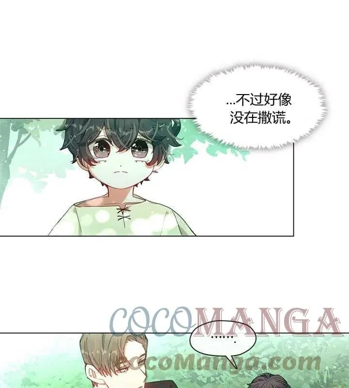 第02话 第58页