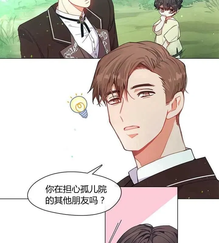 第02话 第59页