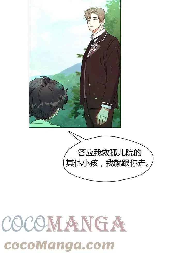 第02话 第61页