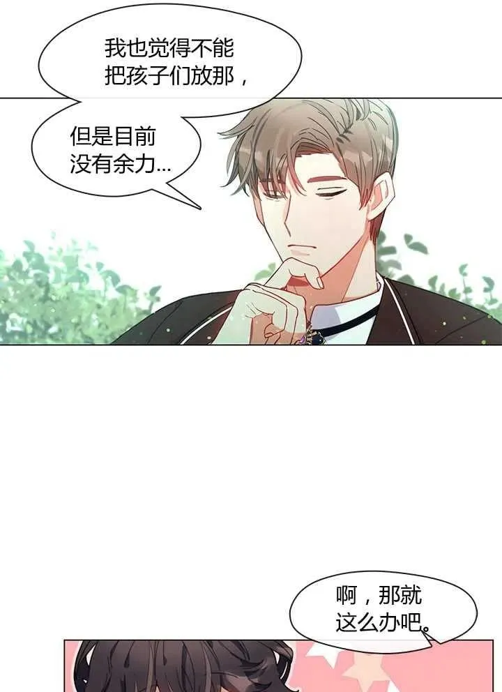 第02话 第62页