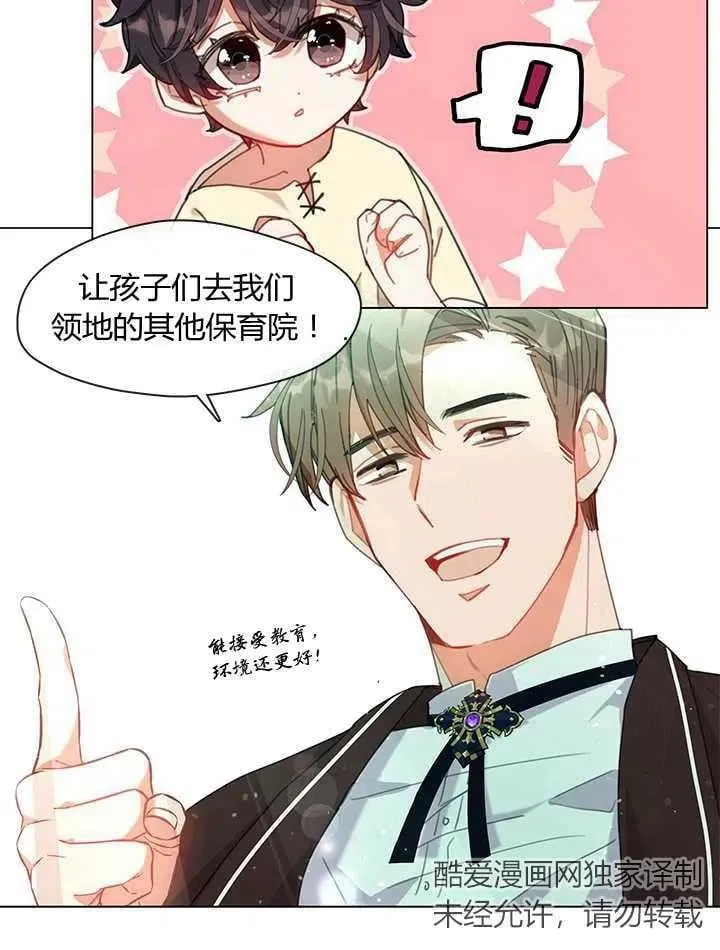 第02话 第63页