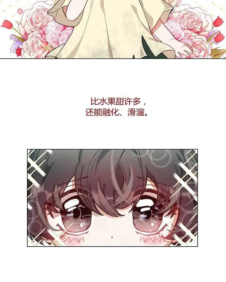 第02话 第74页