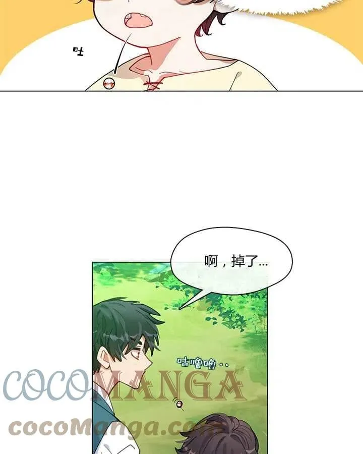 第02话 第76页