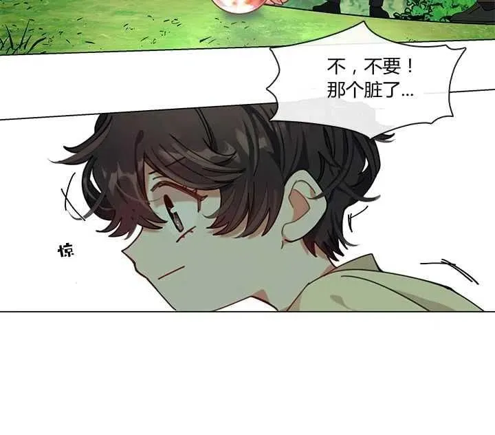 第02话 第78页