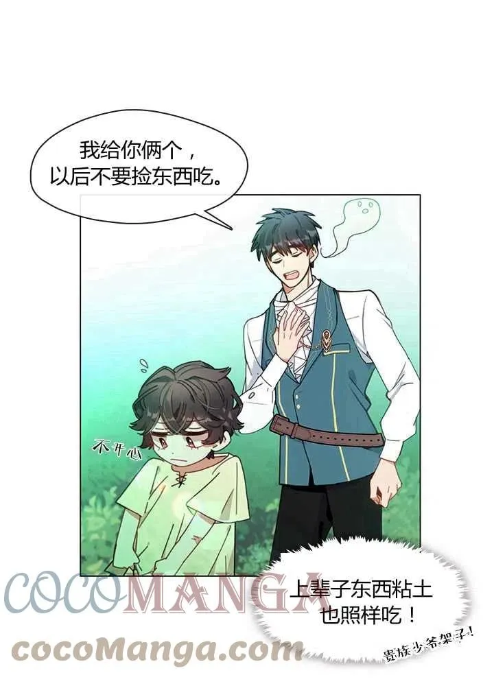 第02话 第79页