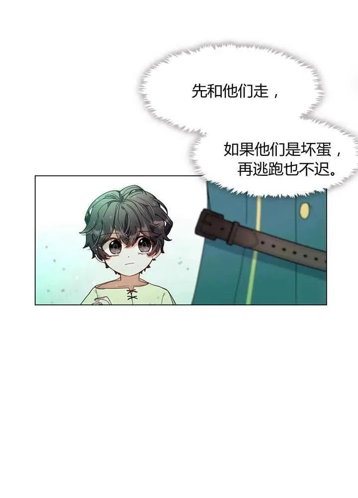 第02话 第89页
