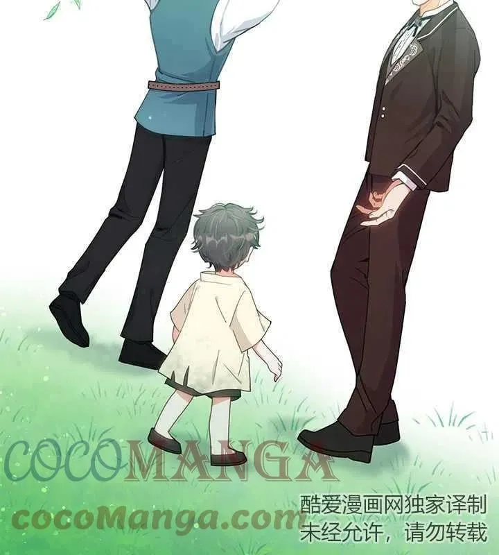 第02话 第91页