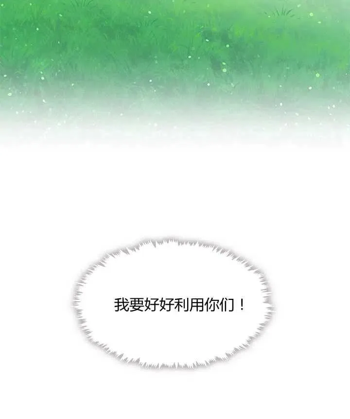 第02话 第92页