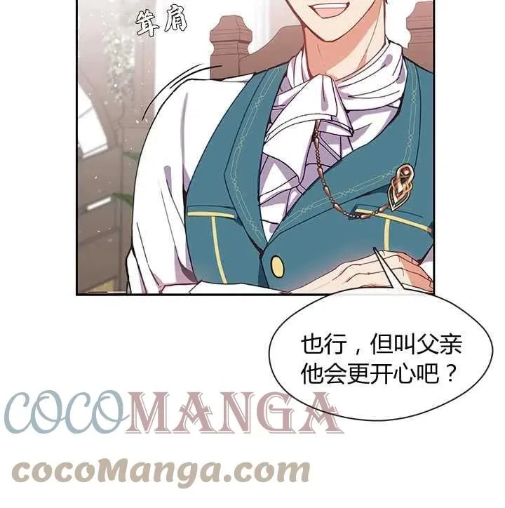 第03话 第7页