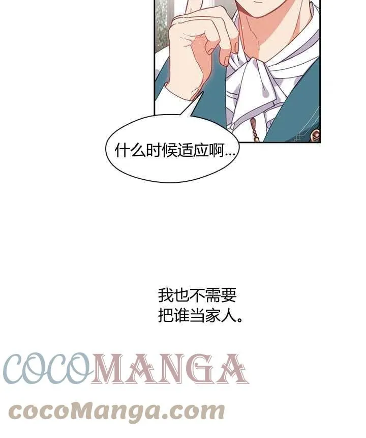 第03话 第10页