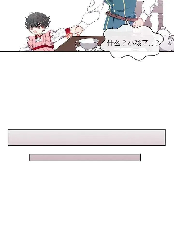 第03话 第14页
