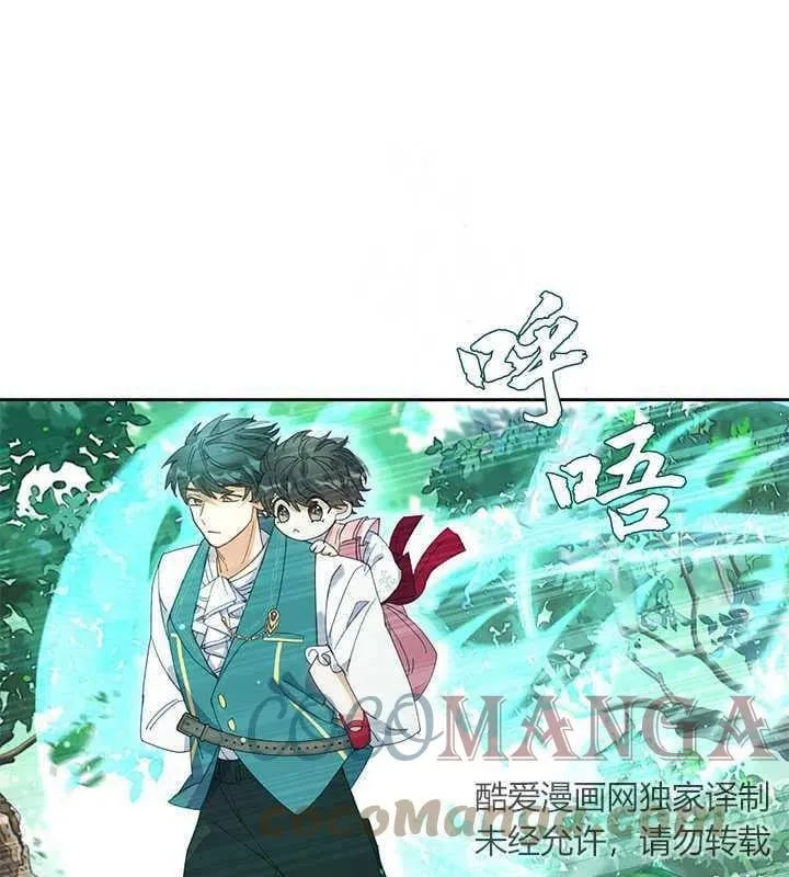 第03话 第16页