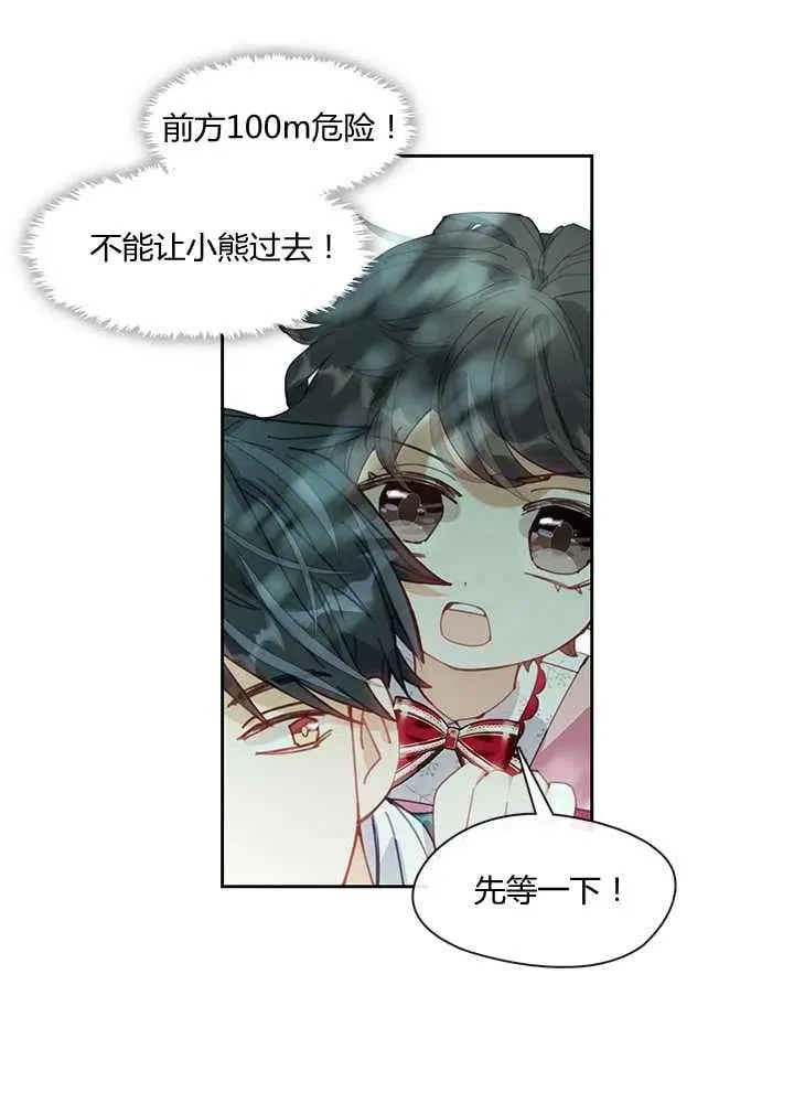 第03话 第18页