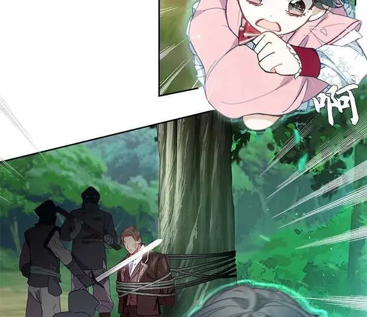 第03话 第20页