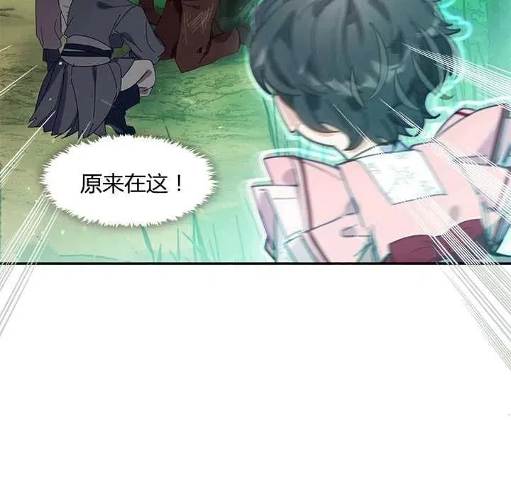 第03话 第21页