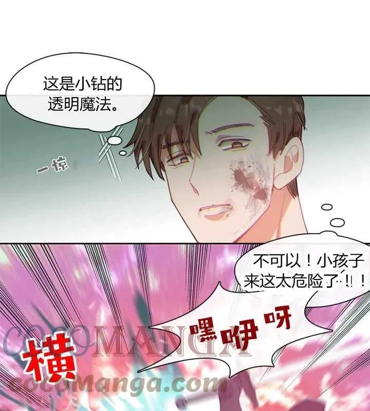 第03话 第22页