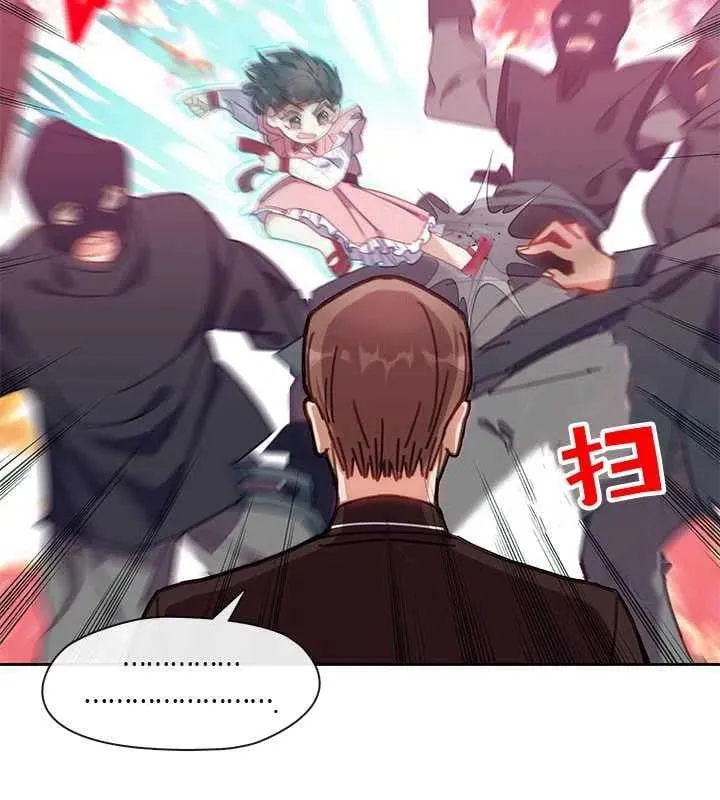 第03话 第23页