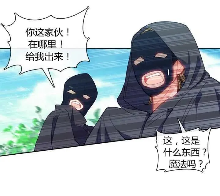 第03话 第24页