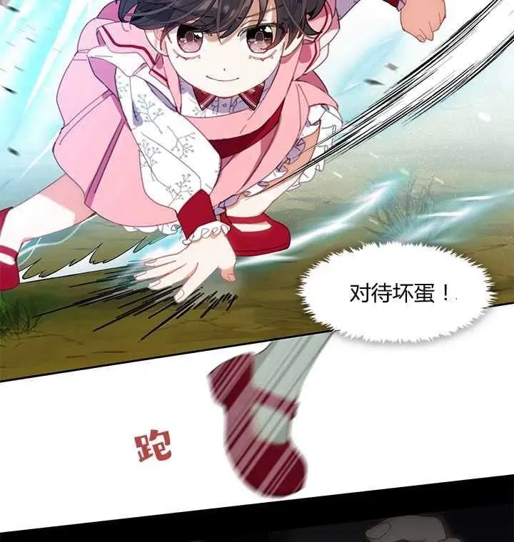 第03话 第26页