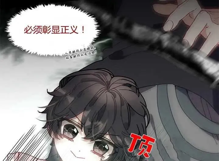 第03话 第27页