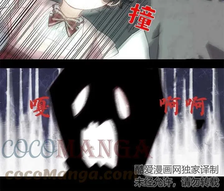 第03话 第28页