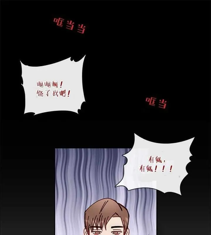 第03话 第29页
