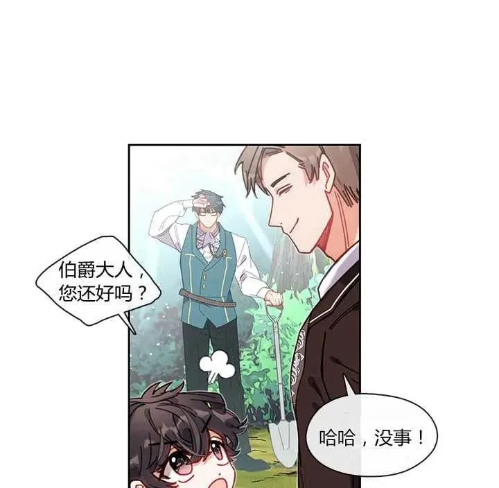 第03话 第32页