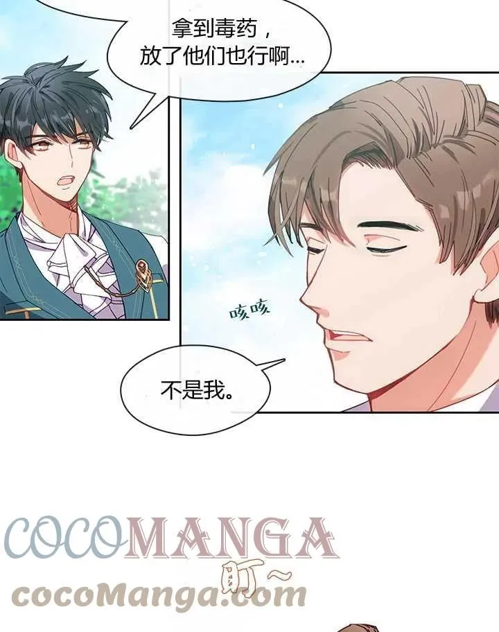 第03话 第34页